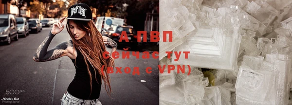альфа пвп VHQ Новокубанск