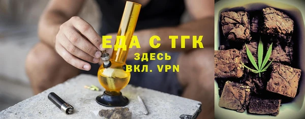 тгк Новодвинск