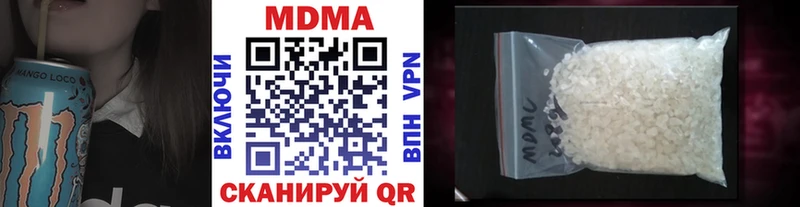 MDMA кристаллы  мега зеркало  Ветлуга 