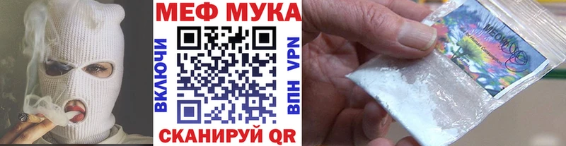 МЯУ-МЯУ мяу мяу закладки Ветлуга