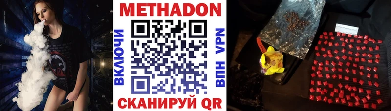МЕТАДОН мёд  Ветлуга 