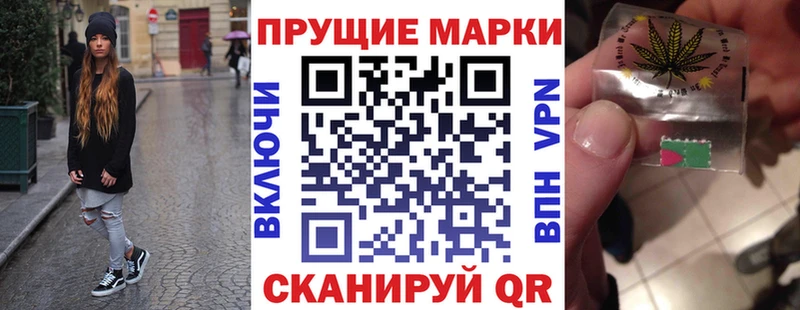 Марки N-bome 1500мкг  Ветлуга 