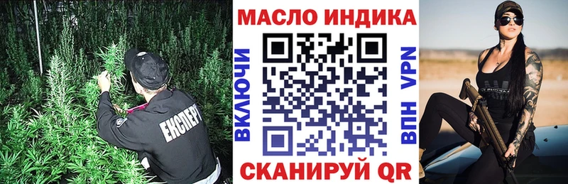 закладки  Ветлуга  ТГК гашишное масло 